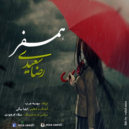 دانلود آهنگ همسفر